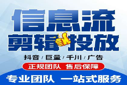 网络推广中的竞价广告：成功案例解析